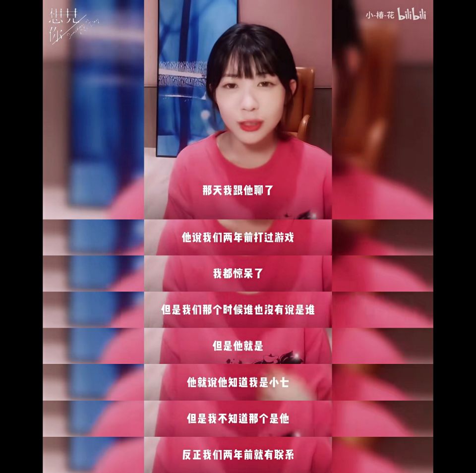恋与偶像第二季在线观看(不是恋综也有cp磕？笨蛋美女和年下奶狗，尹浩宇孟子义甜疯了？)