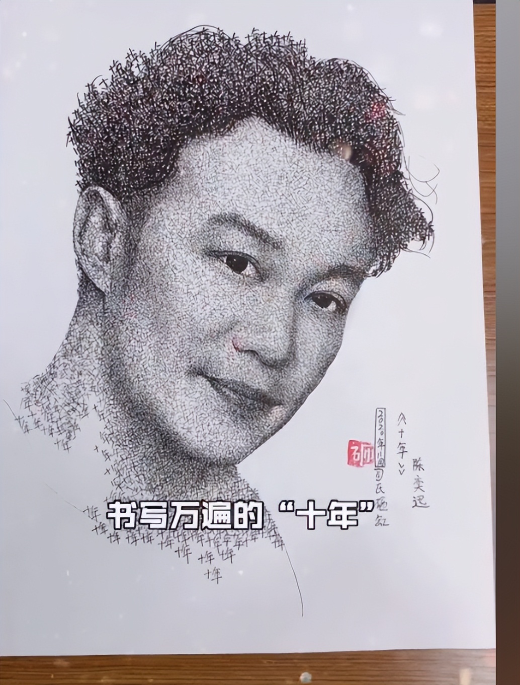 篮球上画画创意图案(用玉米粒画出巨龙，十万个米粒画袁爷爷，网友：另类作画太震撼)