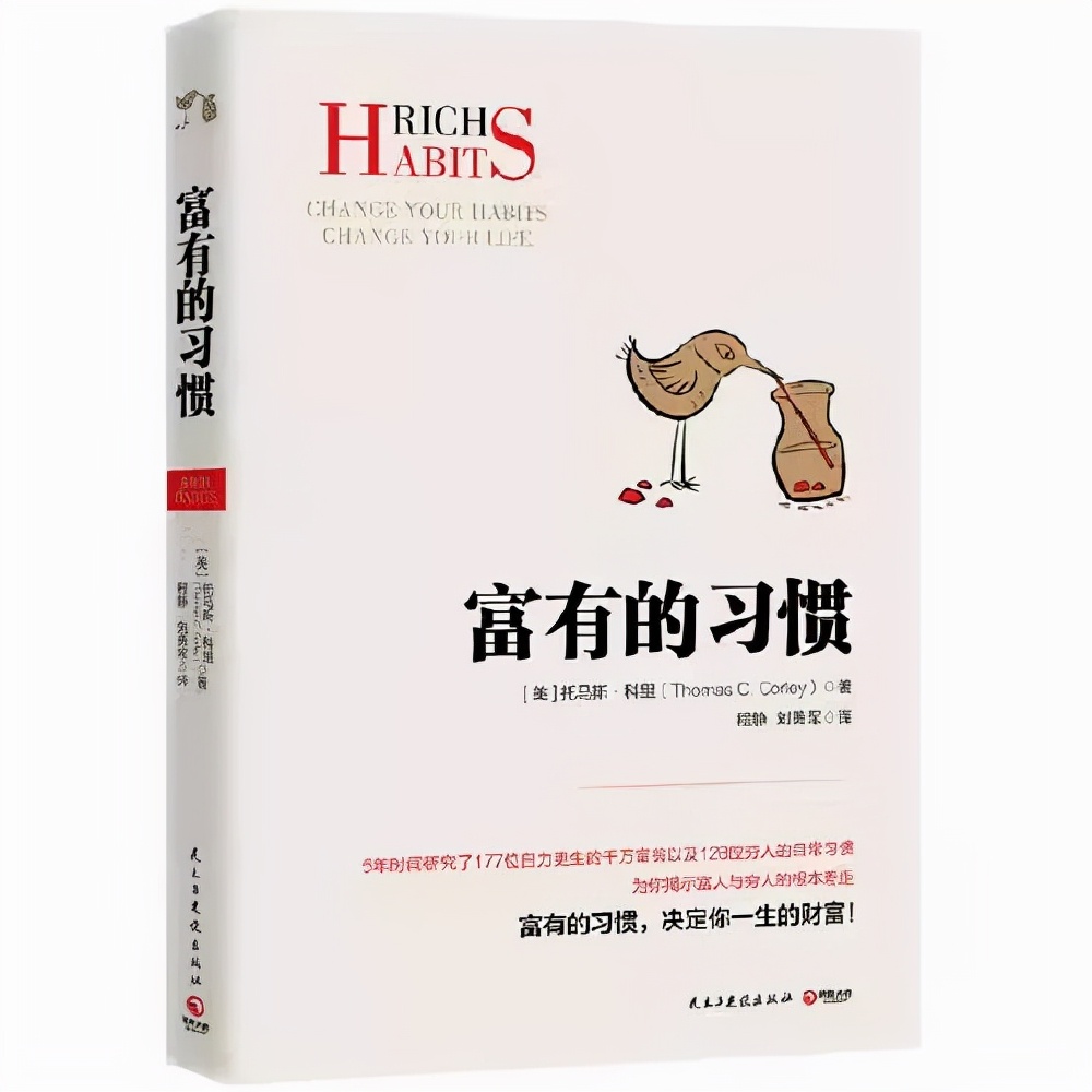 女生高质量独处可以读的10本宝藏好书，值得反复阅读，升级思维