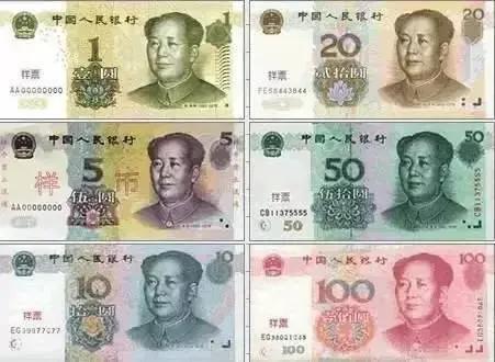 一张价值4万多的3元人民币，你见过吗？