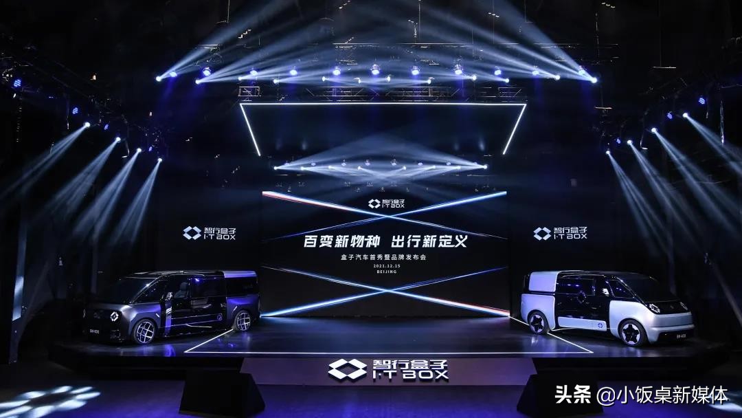 Rivian市值千亿，经纬、博原频频押注，滑板底盘赛道诞生新巨头？