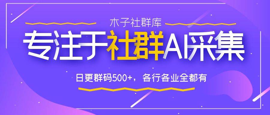 微信群在哪里可以找出来（怎么找微信里面的群）-第3张图片-巴山号