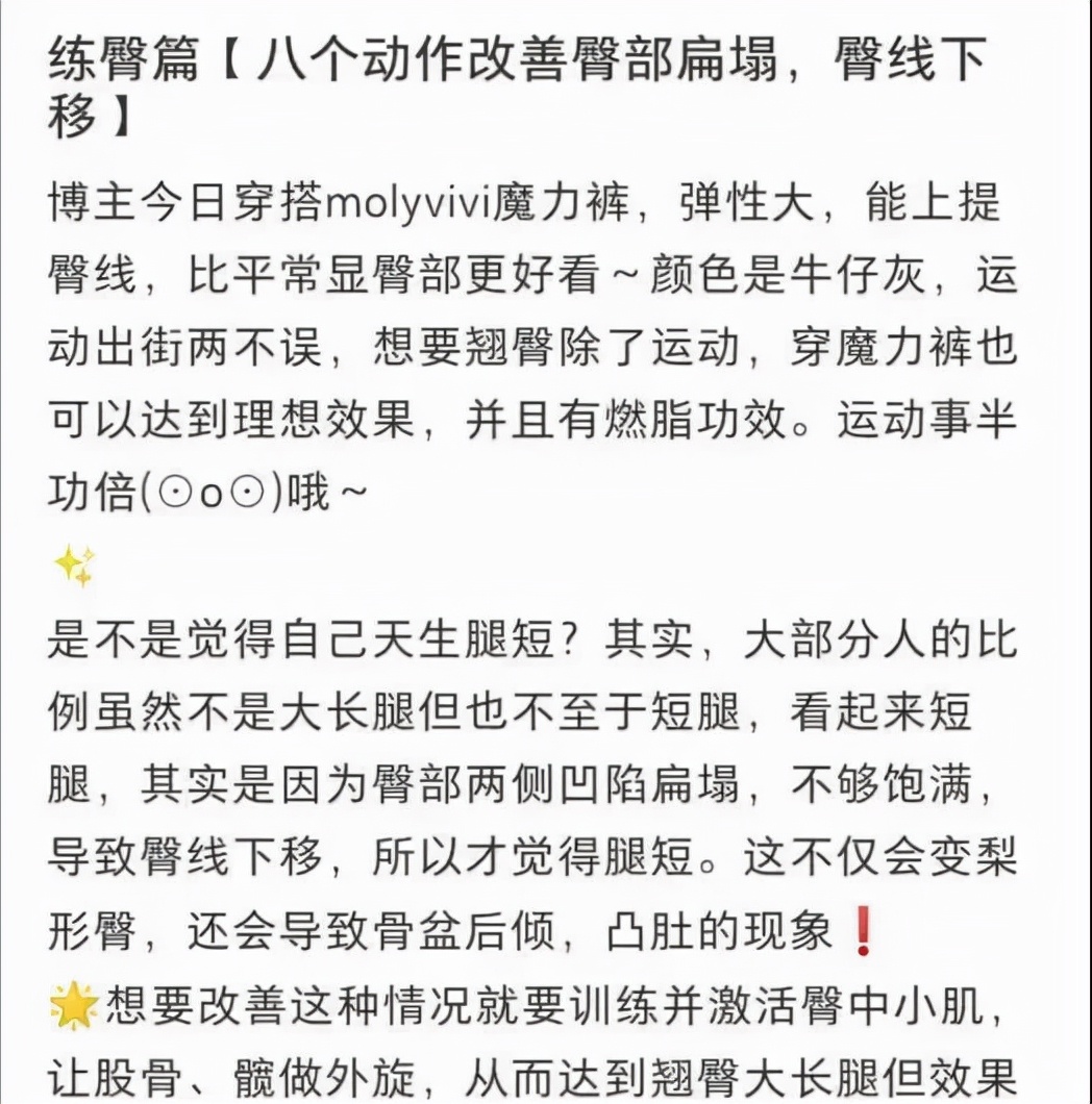 小红书一条广告宣传上万是怎么实现的？