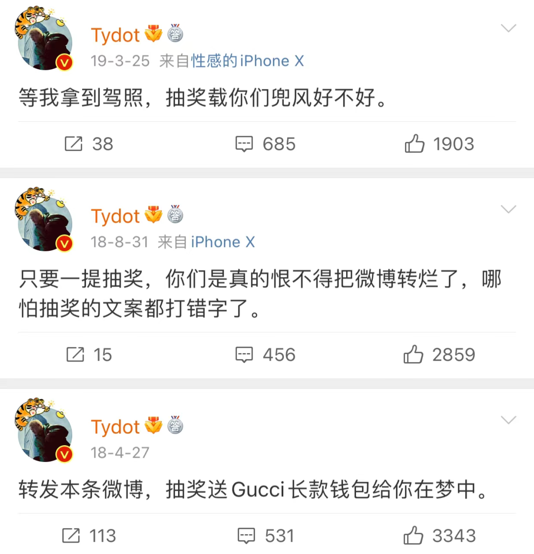 那些年rapper们都送过粉丝哪些奇妙的礼物？