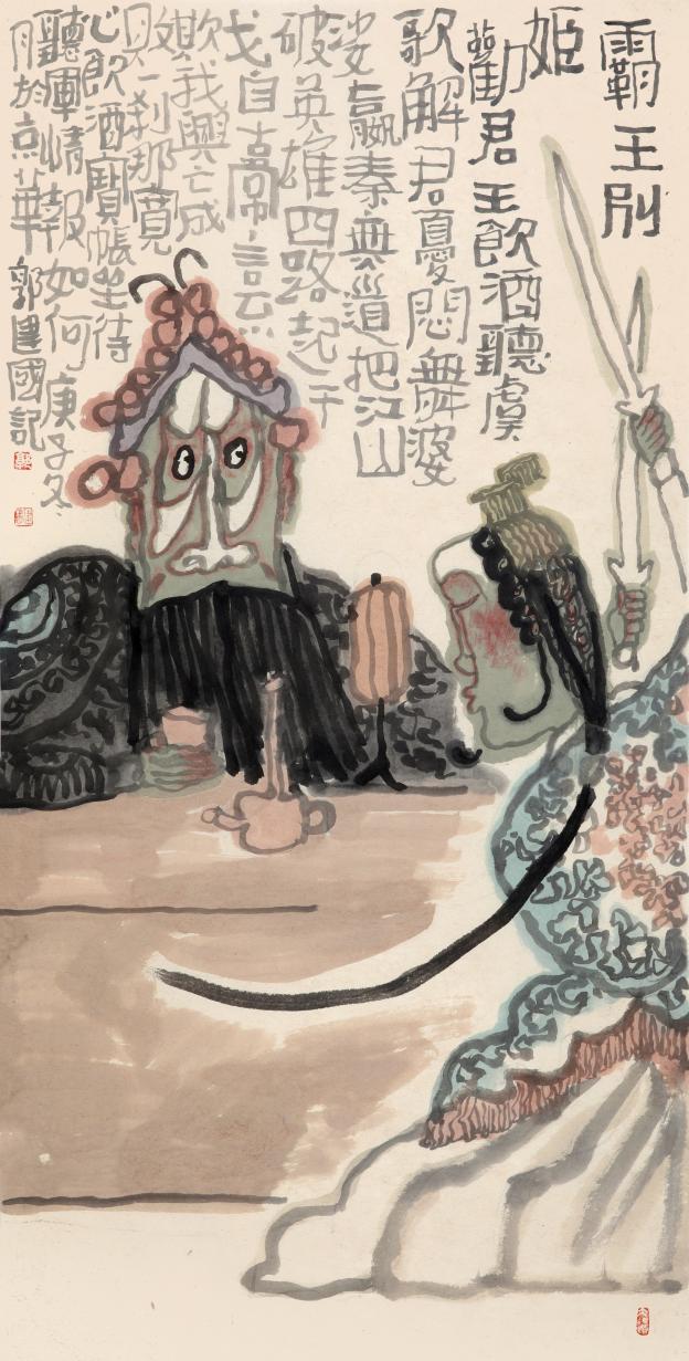 红星闪耀·绘中华——名师名家未来小画家美术人才作品展