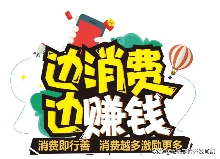 若缺钱，那就参与：千家万户菜篮子商品独家代理，边消费，边赚钱