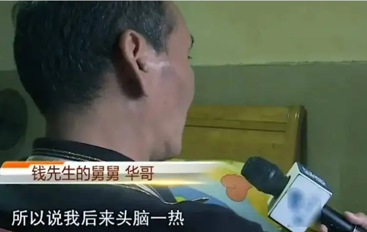 59岁“榜一大哥”：卖房、借网贷打赏女主播，200万花完后被拉黑