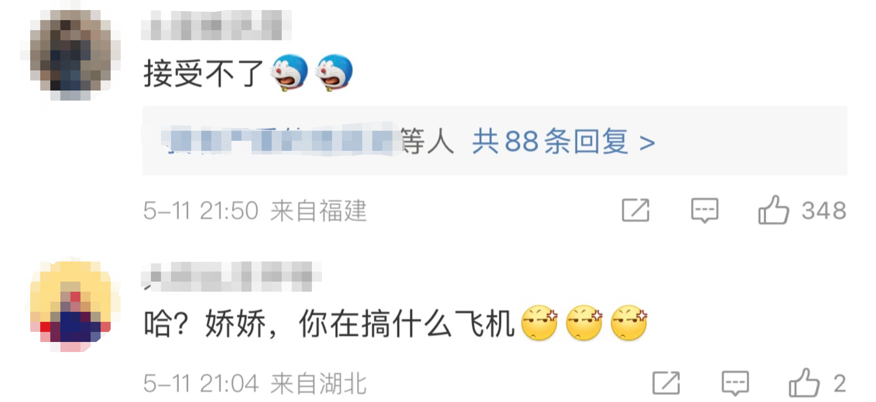 徐娇新电影(25岁徐娇晒比基尼美照！纤腰蜜桃臀身材火辣，赴美求学7年刚归国)