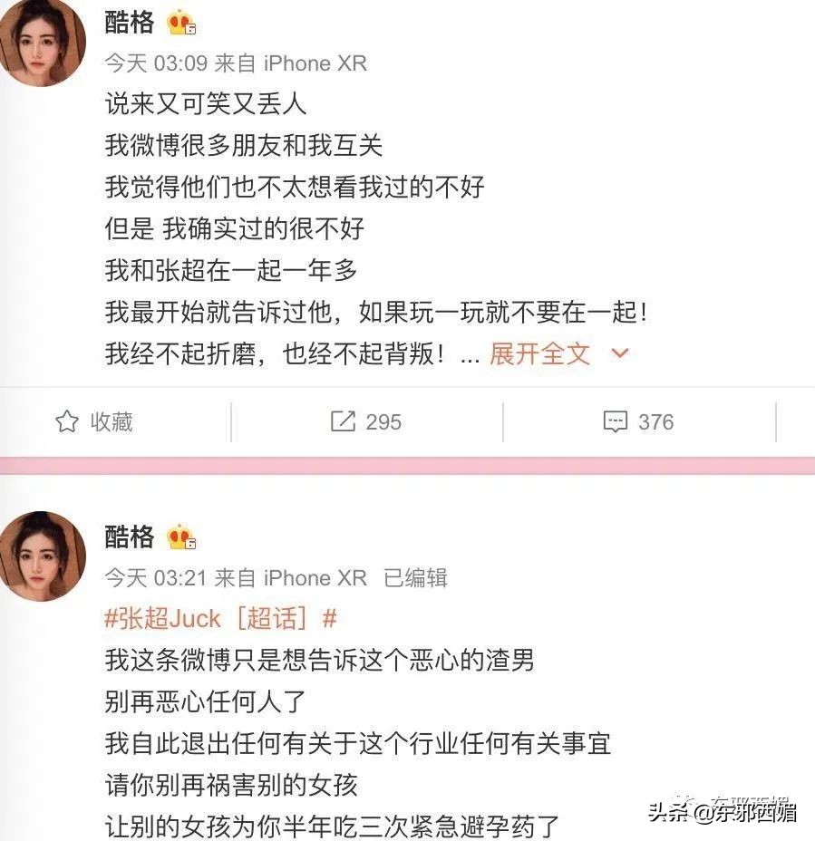 土得掉渣却帅到舔屏，这颜值盛宴和我们的青春一样再难复制