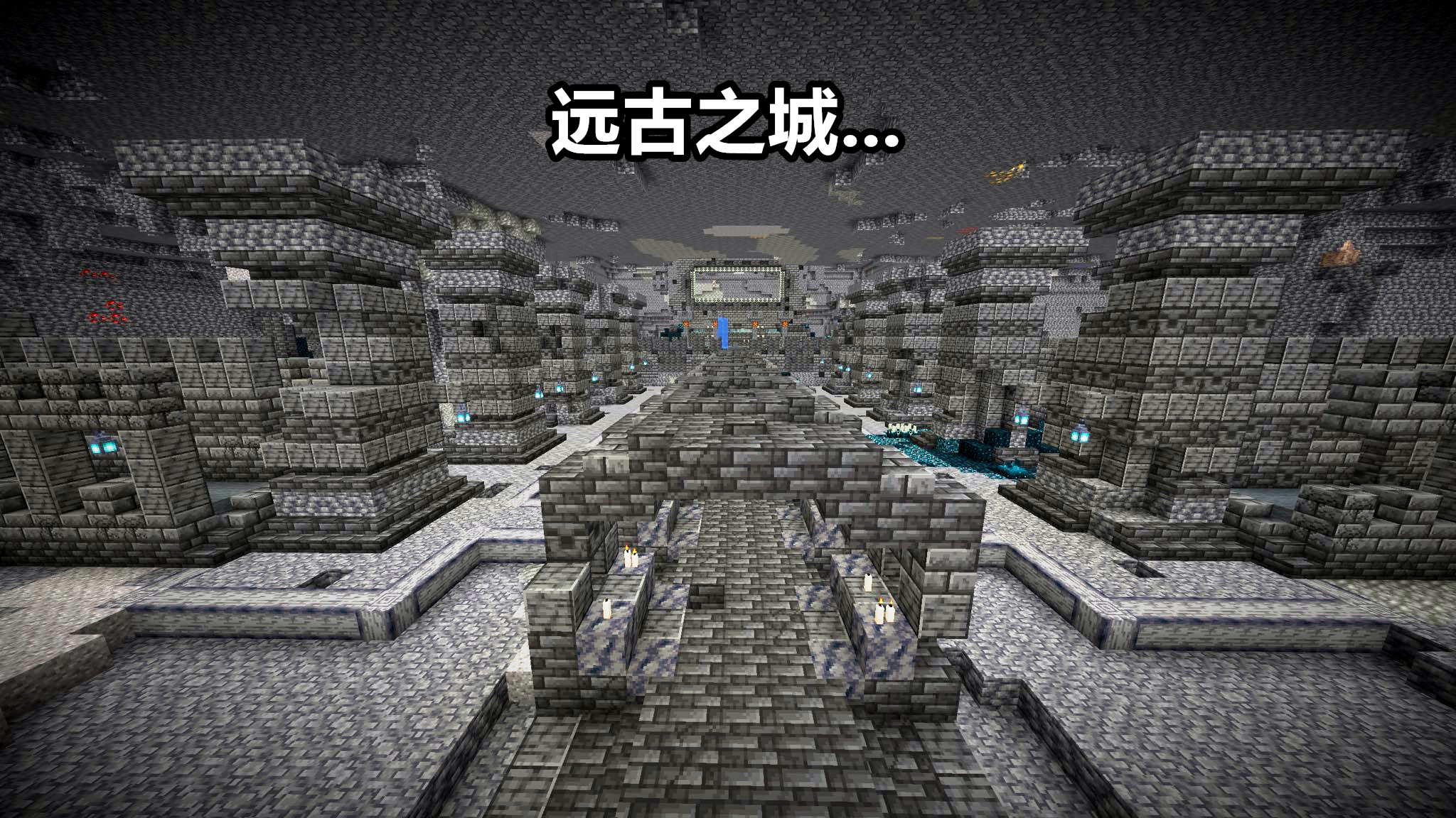 我的世界遺蹟指令傳送minecraft發佈一個恐怖遺蹟