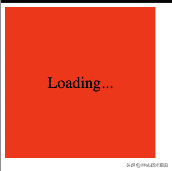 前端 - 自己實現好看的loading，其實也簡單