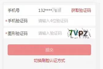 千呼万唤的公积金提取来了，全程网办，妈妈再也不担心我跑网点啦