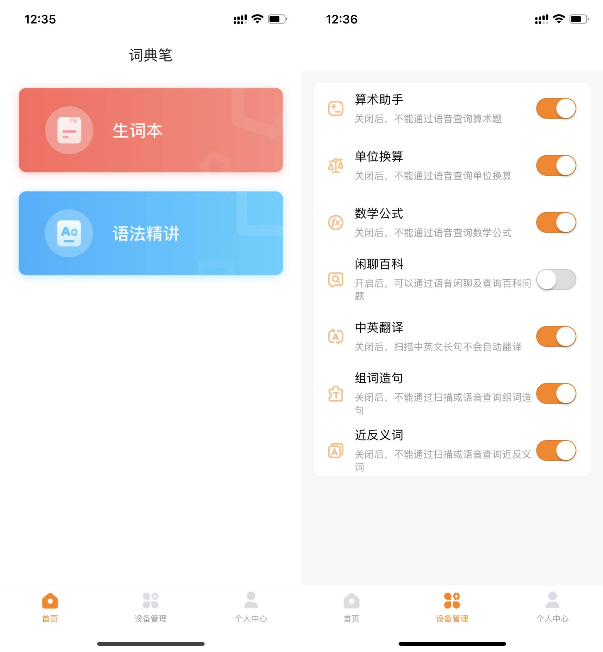 俘获小朋友和大朋友，我推荐这些宝藏礼物