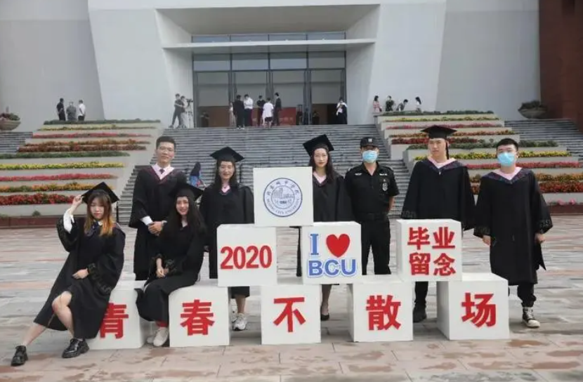 “北京人瞧不上，外地人当个宝”这3所大学名不副实，最差二本？