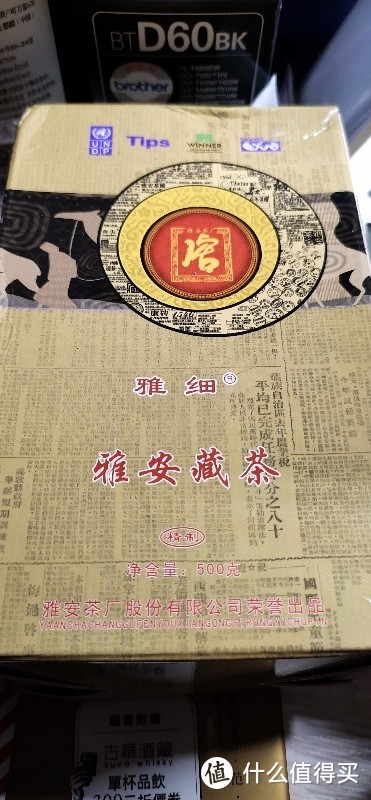 记住以下含国营茶厂的茶叶品牌，价廉质优日常口粮茶选购可无忧