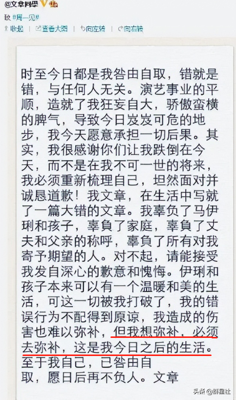 马伊琍本以为嫁给了爱情，却惨遭老公出轨，现在两人的差距大不同