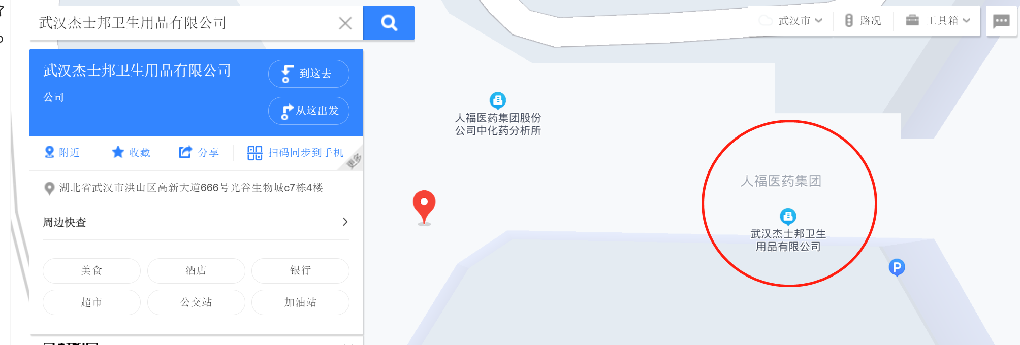 杰士邦為什么出現在cba（杰士邦6次轉手、最終2億賣出！中國避孕套第一品牌到底發生了什么）