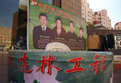 并且伪造扩大官方授权,使前来实地考察的投资者反而更容易听信"今年