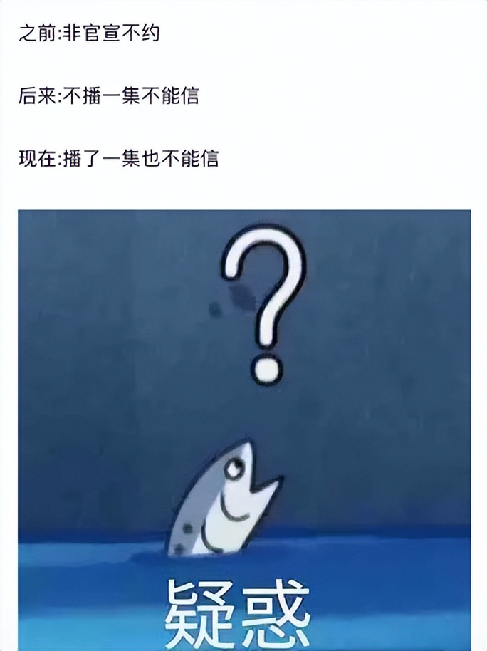 刚播1集就被掐，李现新剧《人生若如初见》怎么了？