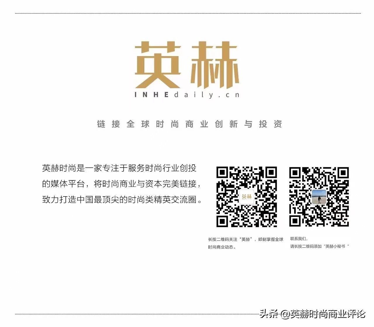 Gucci拥抱加密货币，要做「元宇宙第一奢侈品」