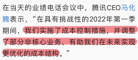 腾讯体育英超会员怎么开单月(腾讯体育都裁员了，搞了那么多年转播，大家怎么还在亏？)