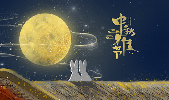 中秋月饼的由来的传说(中秋节的起源、意义，从歌颂爱情到阖家团圆，何时开始变化？)