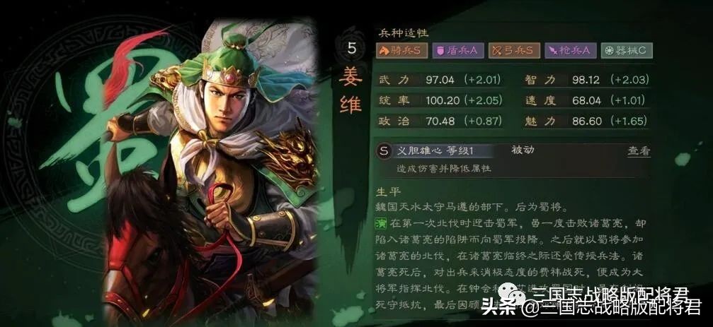 三国志战略版典藏武将区别（三国志战略版典藏卡包）