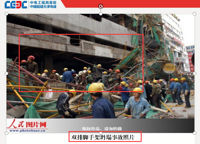 中建脚手架搭设与验收标准图册，附带工程量计算表格，建议收藏