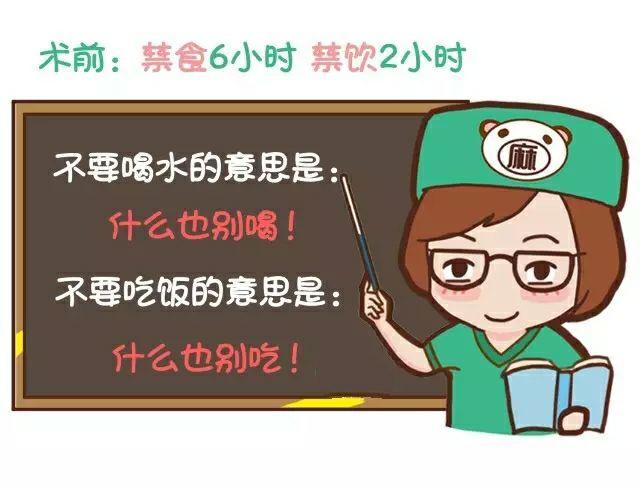 剖腹产要想排气快，术前就得做准备，这3种食物家人快备好