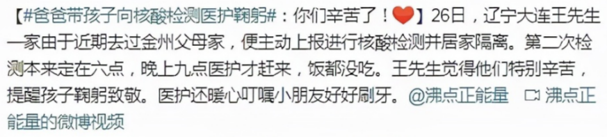 在人脖后砍一手刀(上海10岁男孩手持菜刀要砍人：比起行凶者，我更害怕「递刀人」)