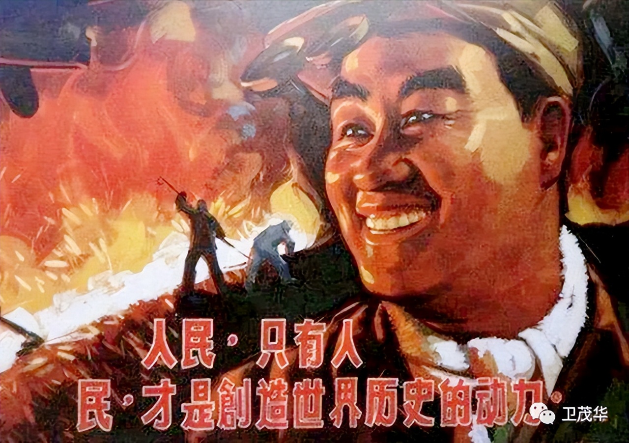 将革命进行到底——毛主席的新年献词打开中华民族崭新的历史篇章