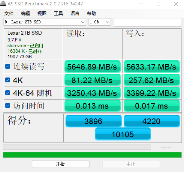 雷克沙 NM800 PRO 2TB 固态硬盘首发体验报告：用料实在，速度可观