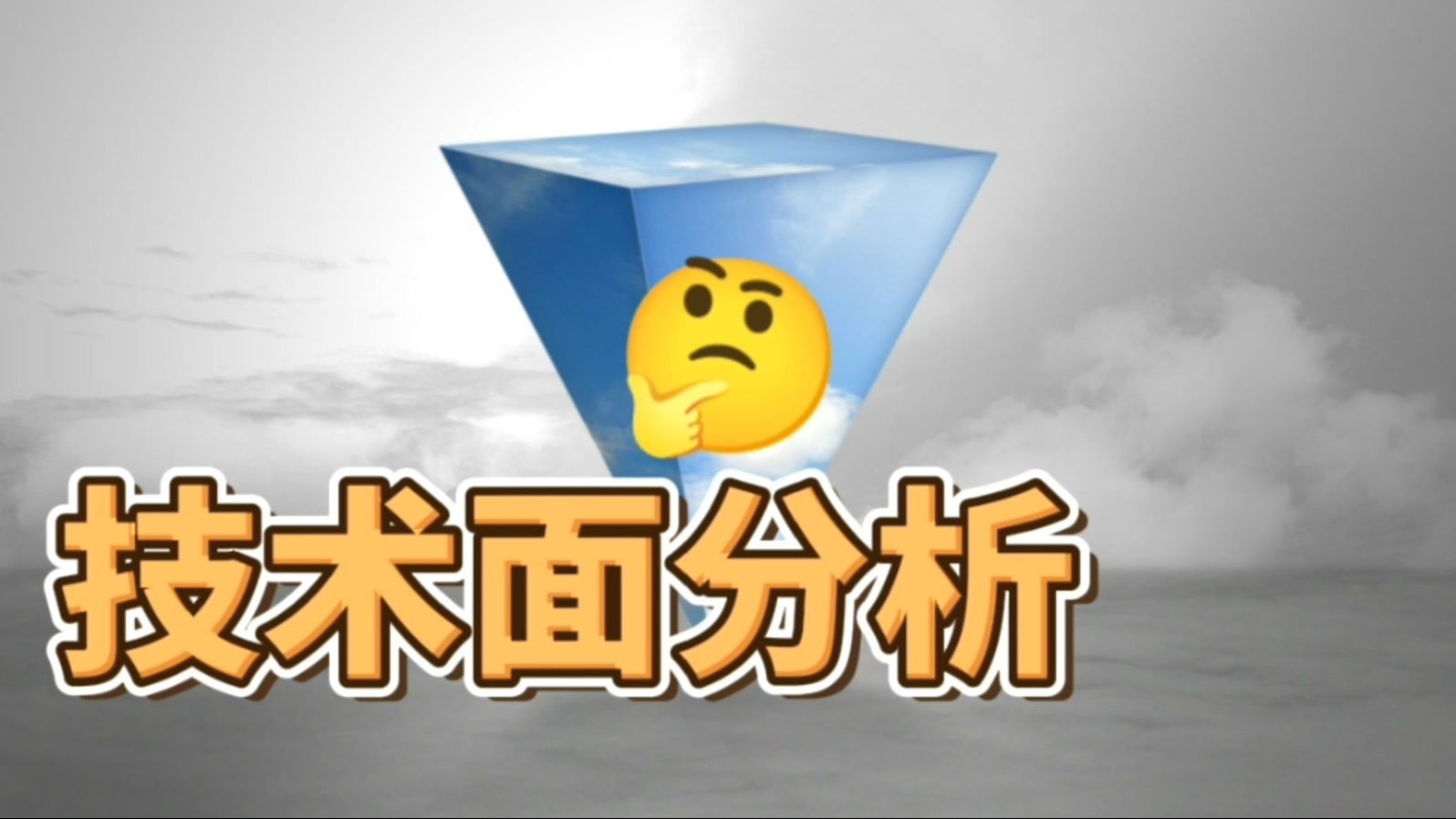 A股：红包行情还有吗？大金融、新能源、半导体、医药、白酒分析
