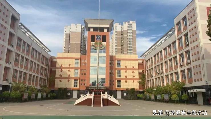 衡水市前进小学2022新生摸底登记公告(图1)