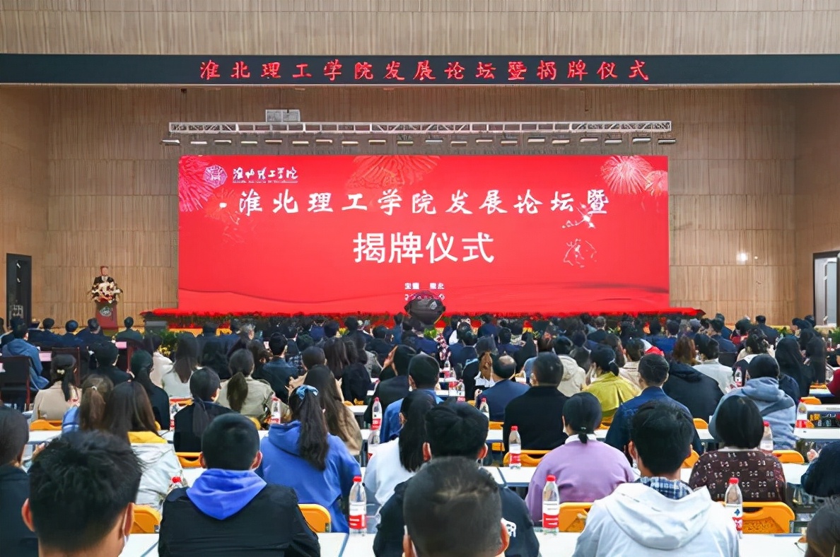 合肥理工学校（正式揭牌）