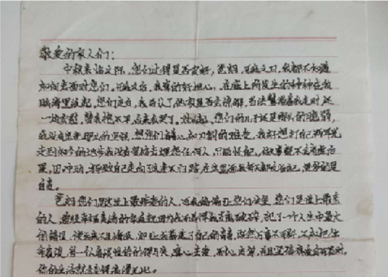 2020年，刺死霸凌者的15岁陈泗翰出狱，出狱前提出：别牵扯班主任