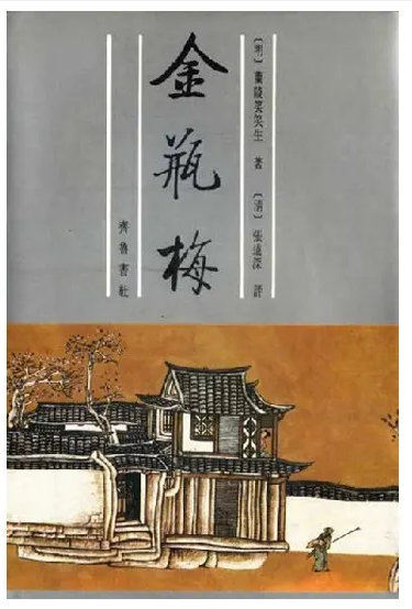 5部古典小说，看遍中国数千年人性百态！