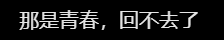 何炅一人带全团？新节目无人接梗，硬凑人数，观众尴尬到脚趾抠地