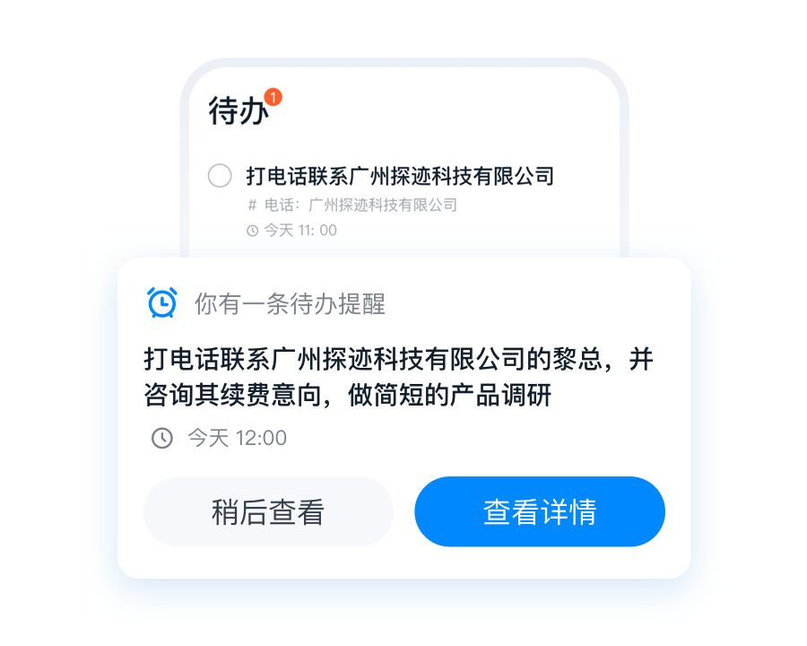 最全銷售防疫攻略在此！讓你足不出戶，業(yè)績跑贏同行