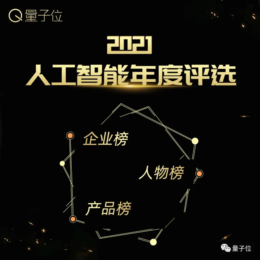 李开复张亚勤巅峰对话！今年MEET智能未来大会，我蚌埠住了