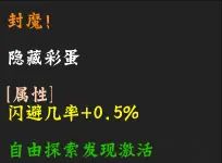 81攻略(过得了八十一难，可千万别给这些难住了，小鸡带你了解这些内容)