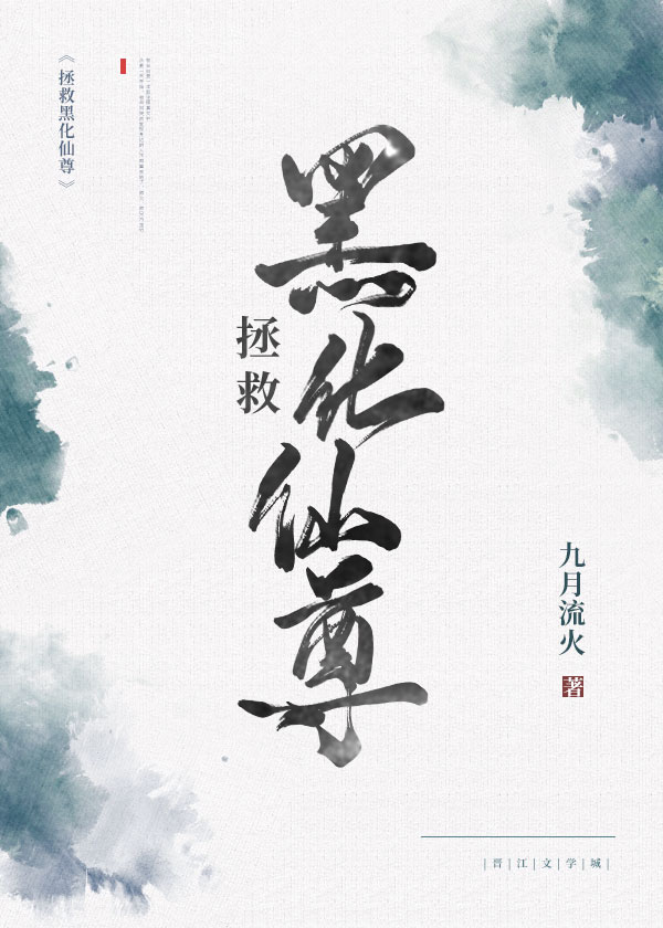 5本仙侠修真文l言情：仙道第一剑修与女魔头的爱情故事