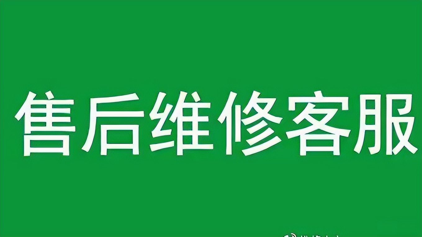 「第一/时间」博世洗衣机全国售后服务热线号码2022（今日/更新）