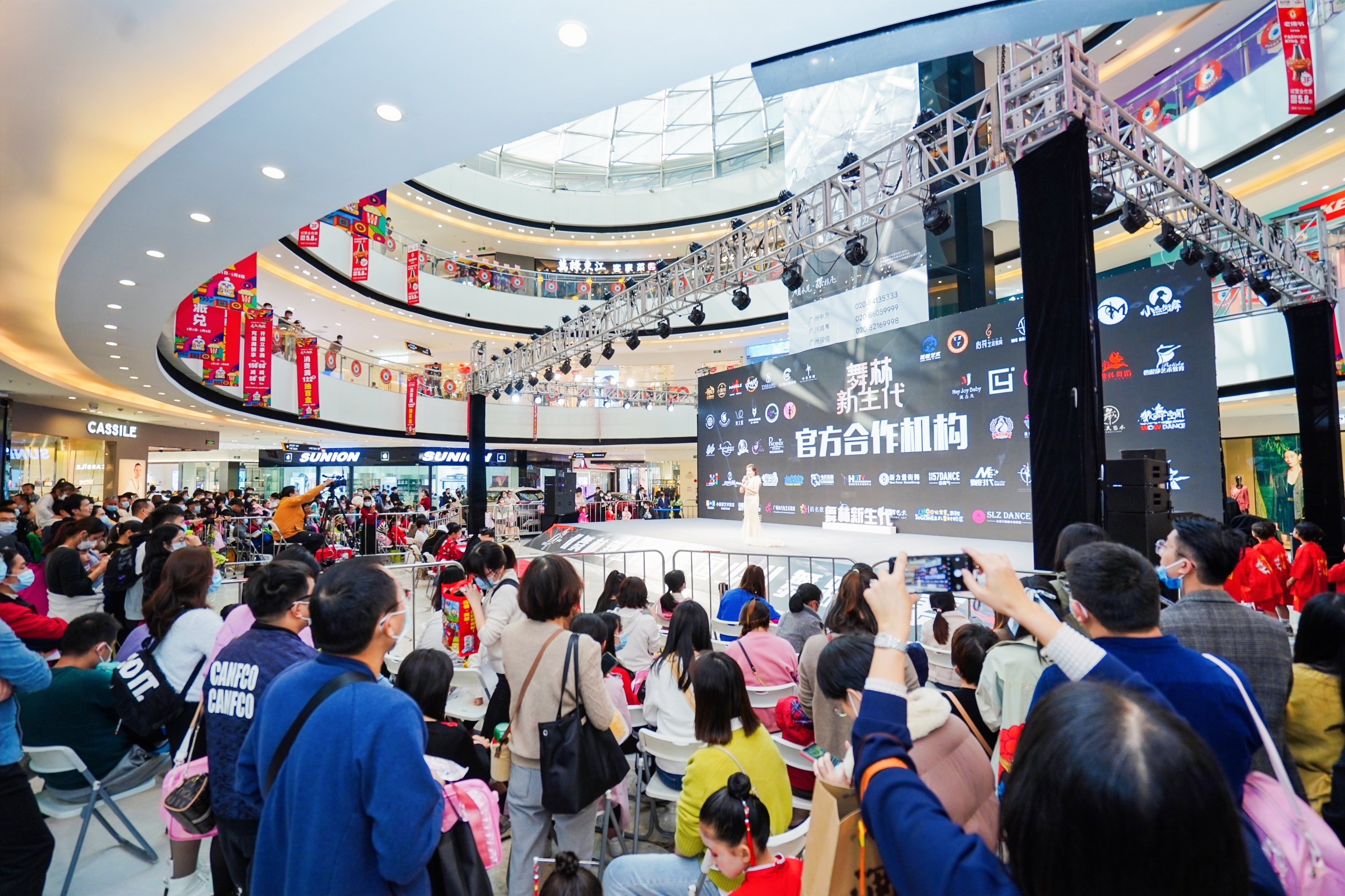 元旦献礼！舞林新生代广州赛区8场海选赛在白云万达成功举办