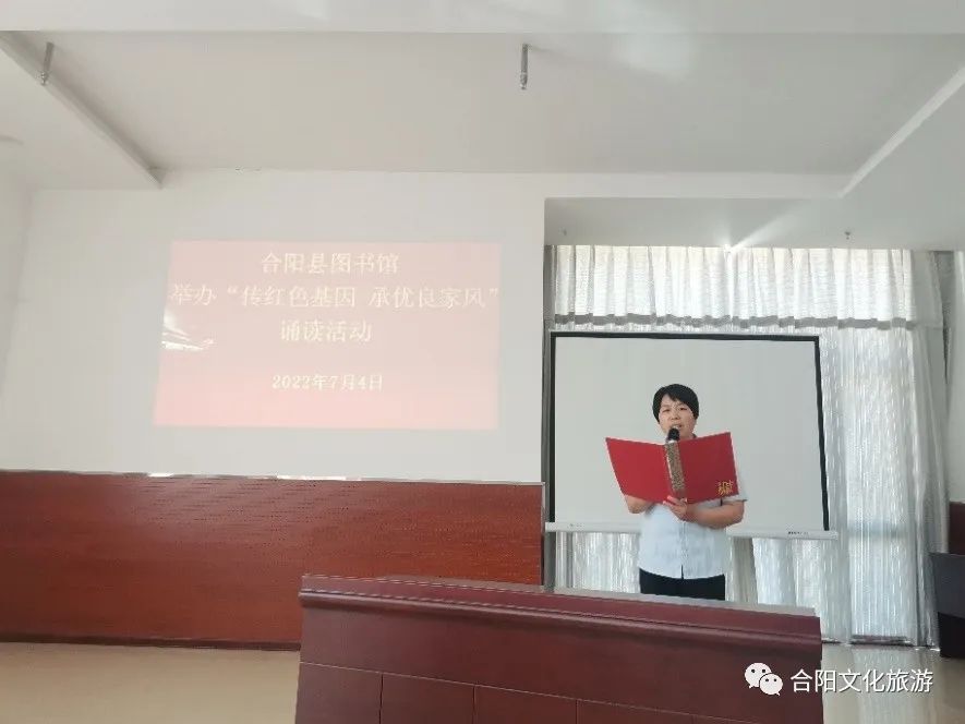 合陽(yáng)縣圖書(shū)館舉辦“傳紅色基因 承優(yōu)良家風(fēng) ”誦讀活動(dòng)