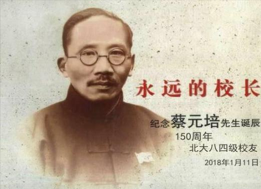 鲁迅首次到北大上课，学生们大笑不止，15分钟后教室里鸦雀无声