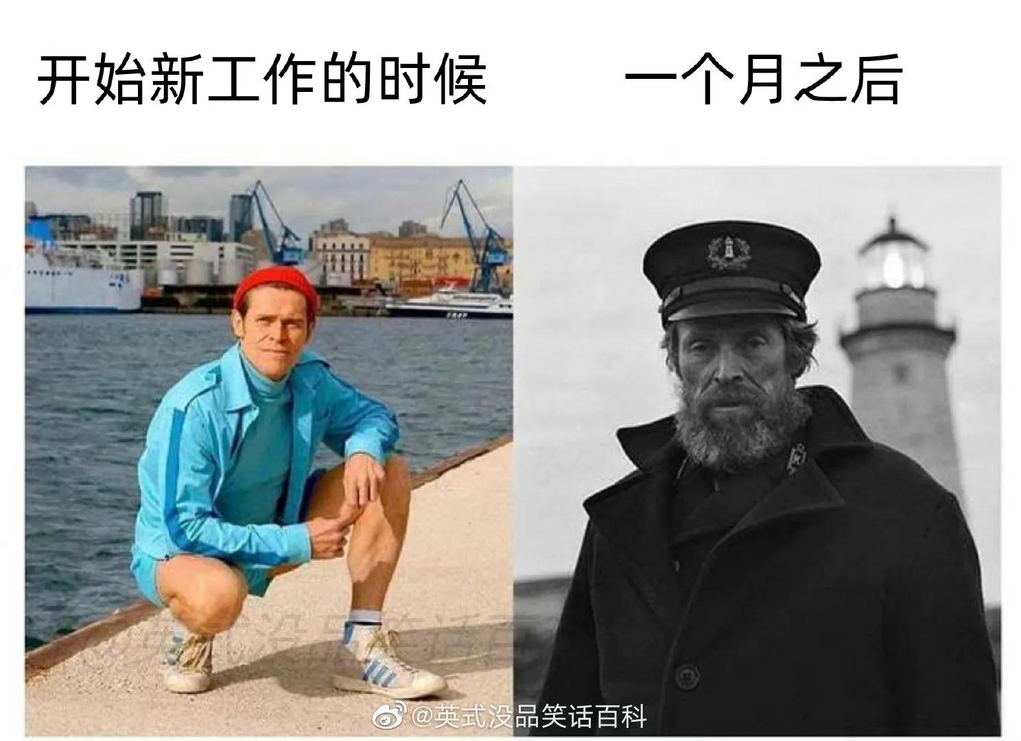 又要星期一，不想上班表情包合集