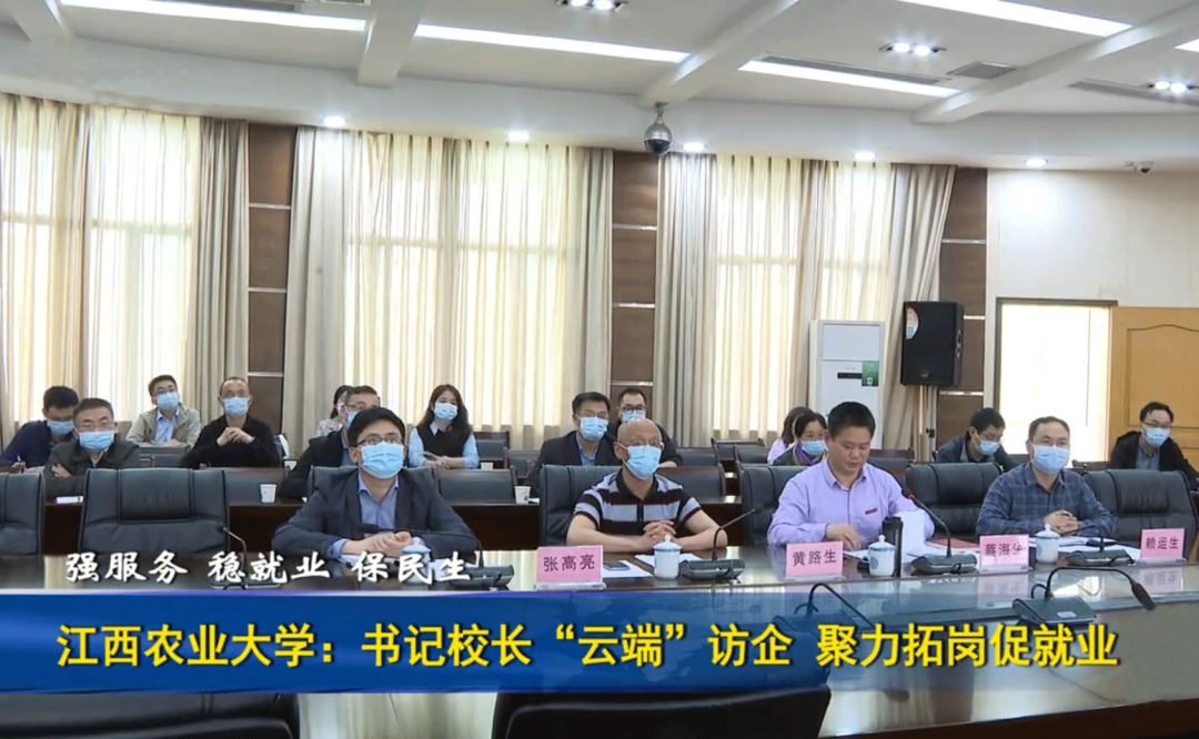 极悦娱乐集团：校企合作谋发展，访企拓岗聚贤才