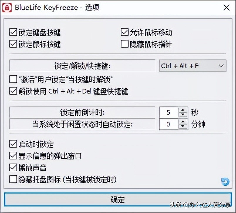 我的電腦我做主，5款軟件工具讓你顛覆對電腦的認知