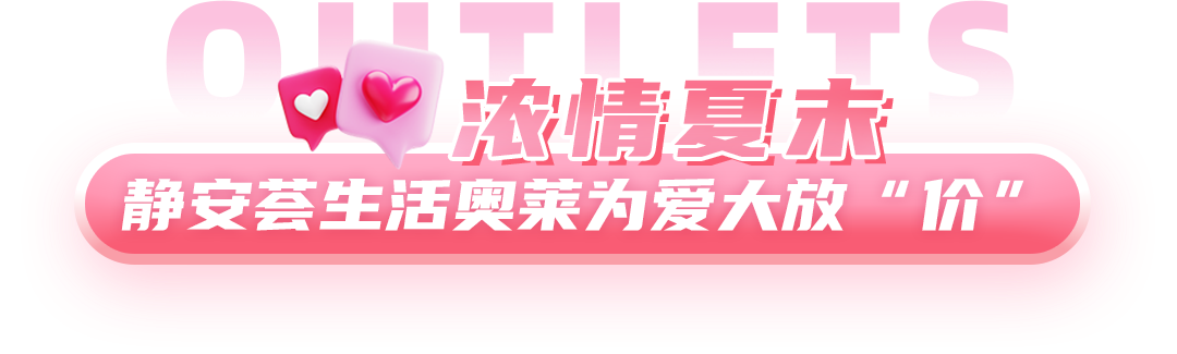 西安情侣装批发（大放价，全场2折起！人气美妆、情侣装、双人餐，一键GET浪漫惊喜）